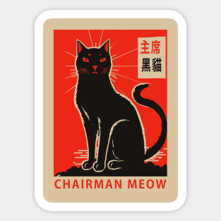 Chairman Meow Sticker